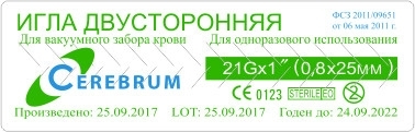 برچسب های برچسب دارویی طبع شده